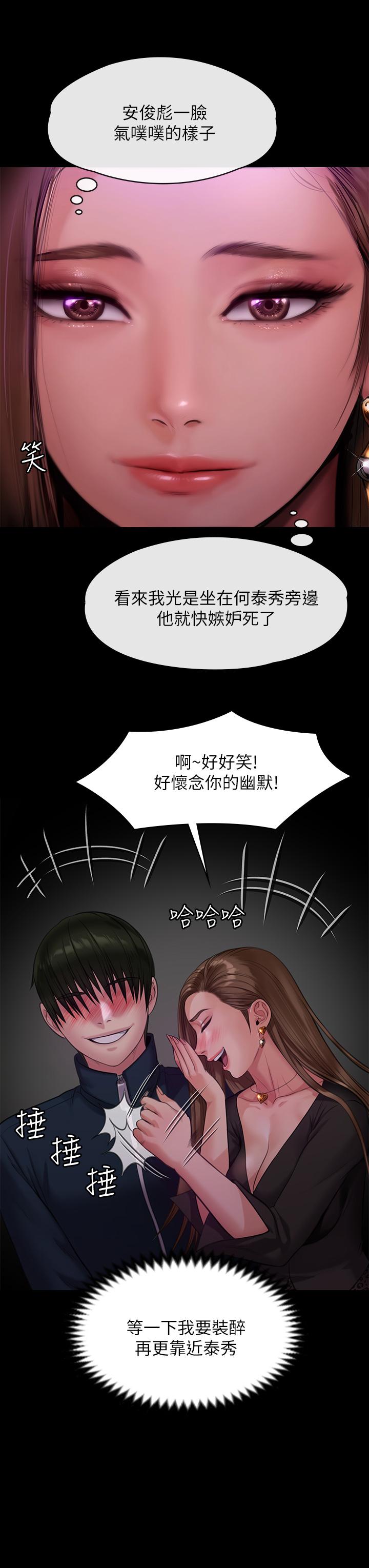 22P - 傀儡