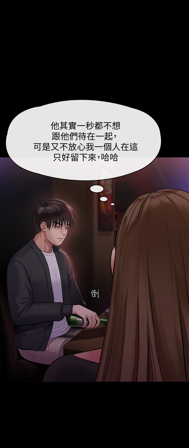 24P - 傀儡