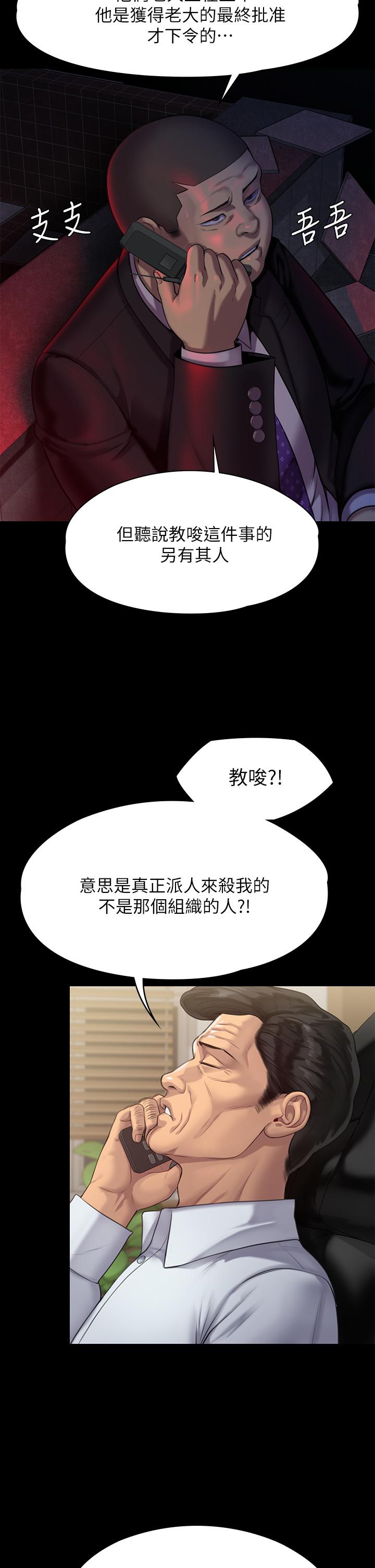 2P - 傀儡