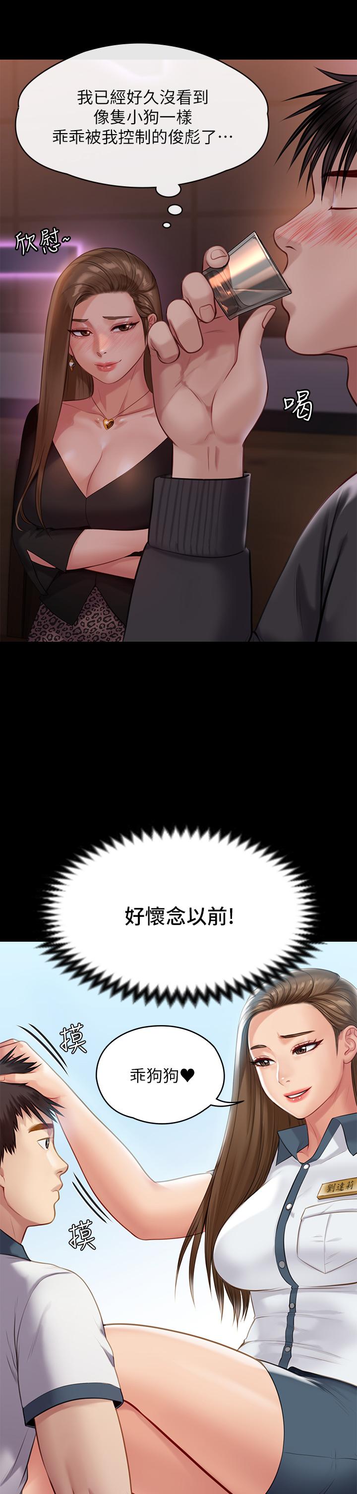 26P - 傀儡