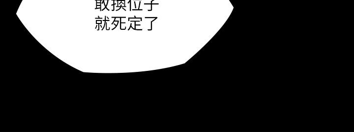 29P - 傀儡