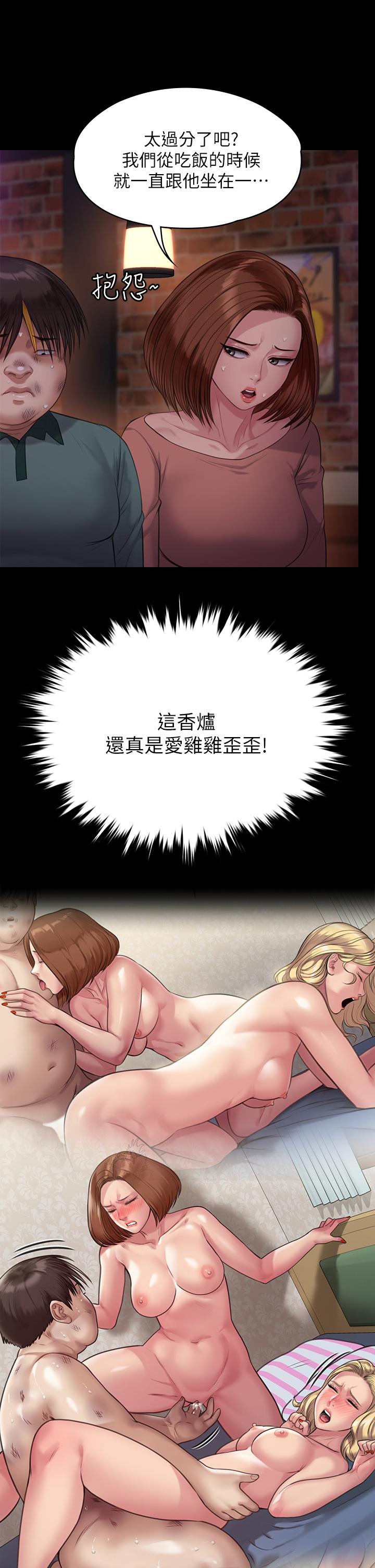 30P - 傀儡