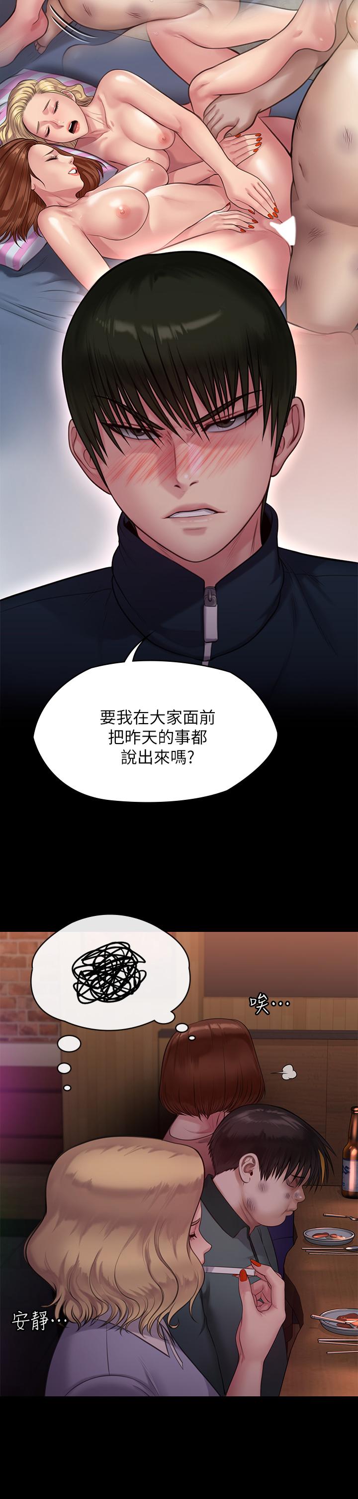 31P - 傀儡