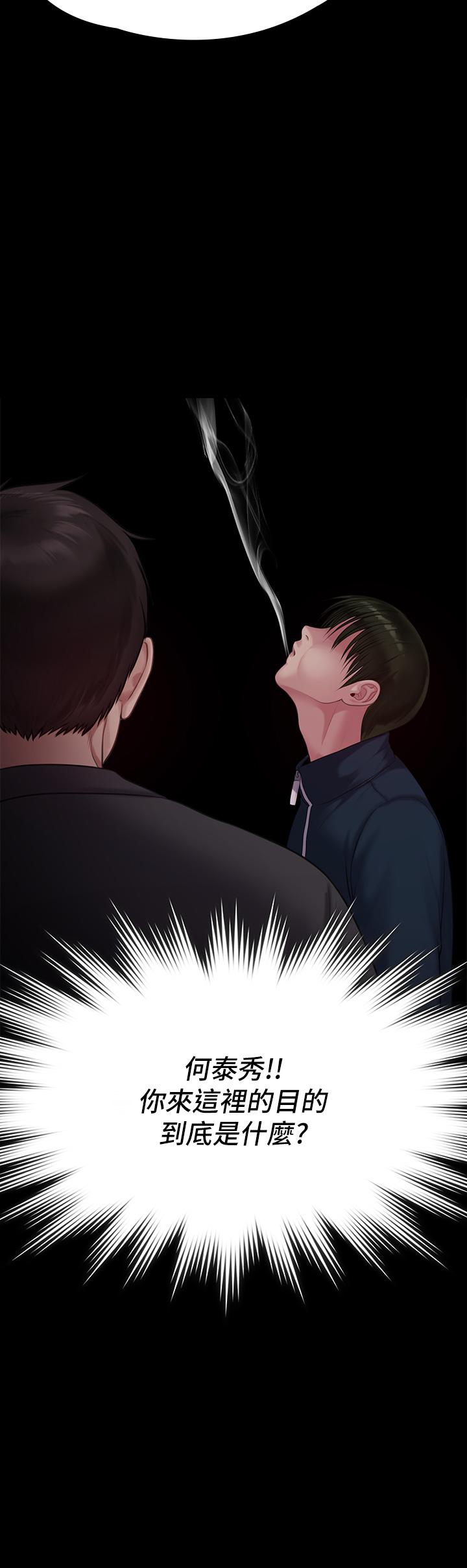 34P - 傀儡
