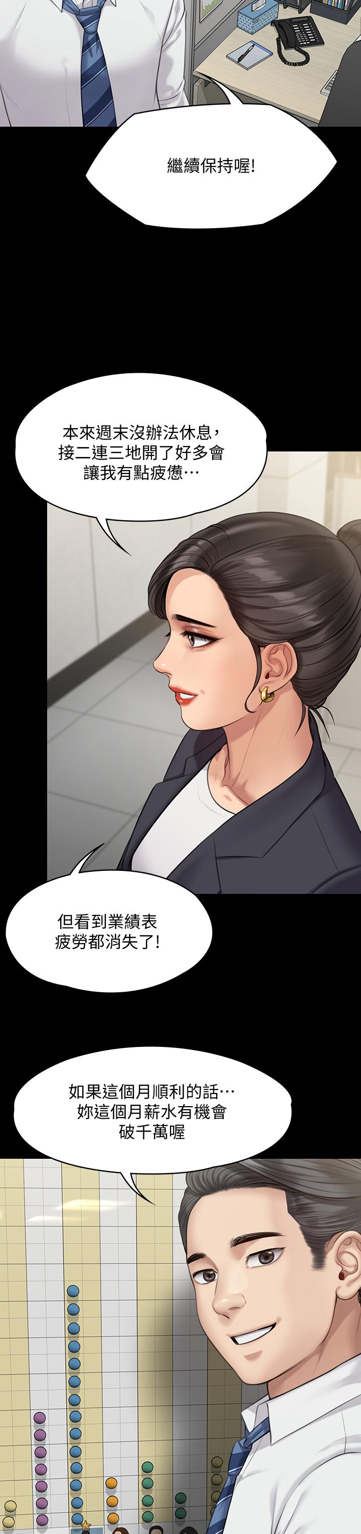 37P - 傀儡
