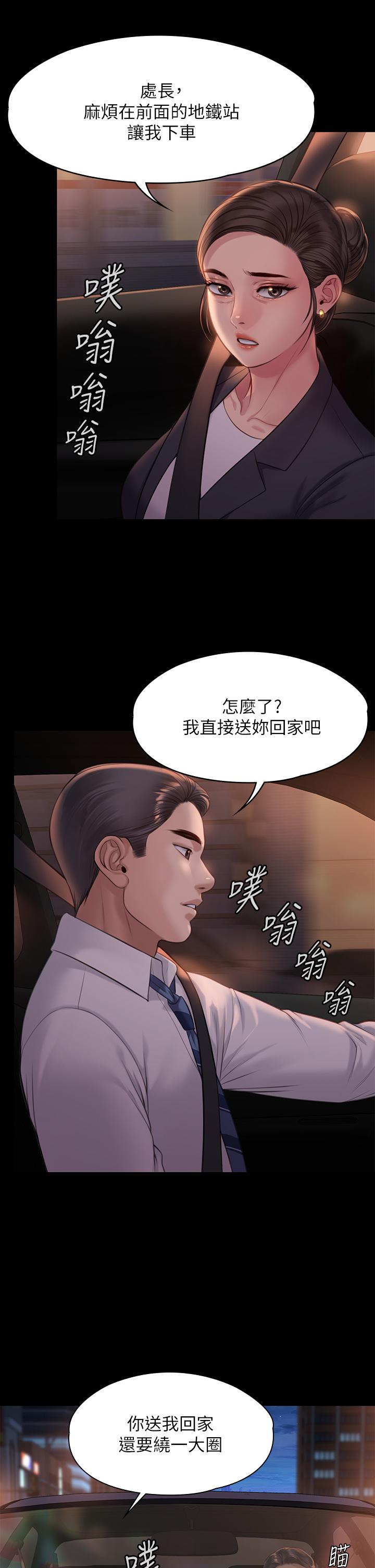 40P - 傀儡