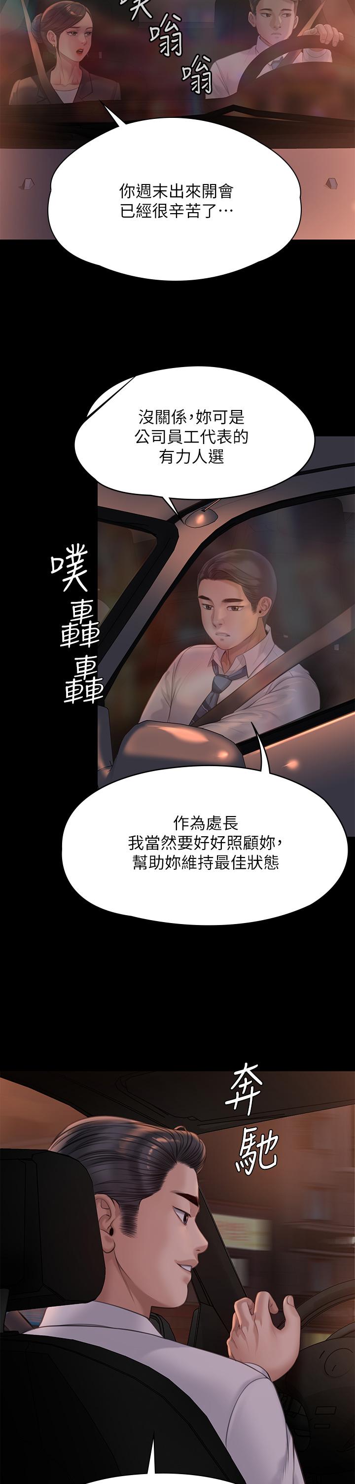 41P - 傀儡