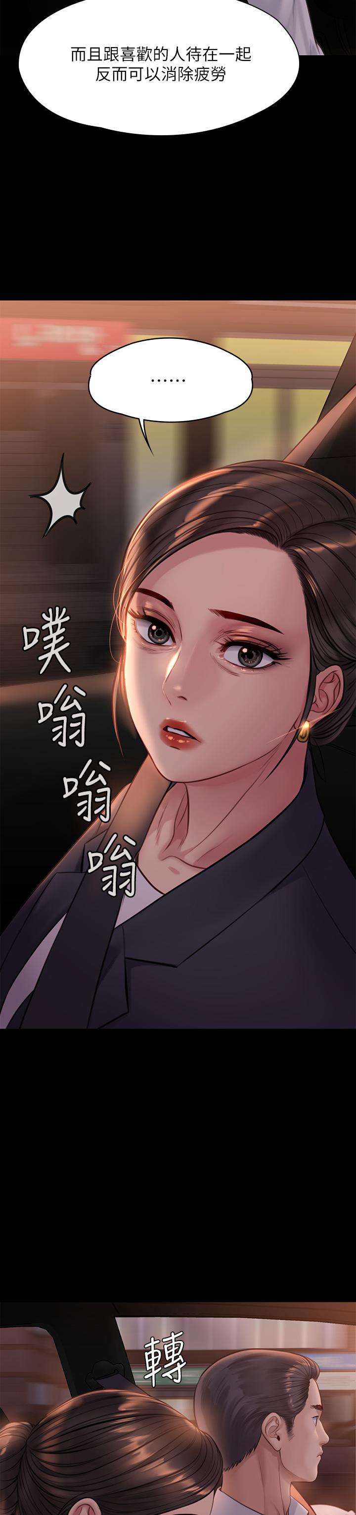 42P - 傀儡
