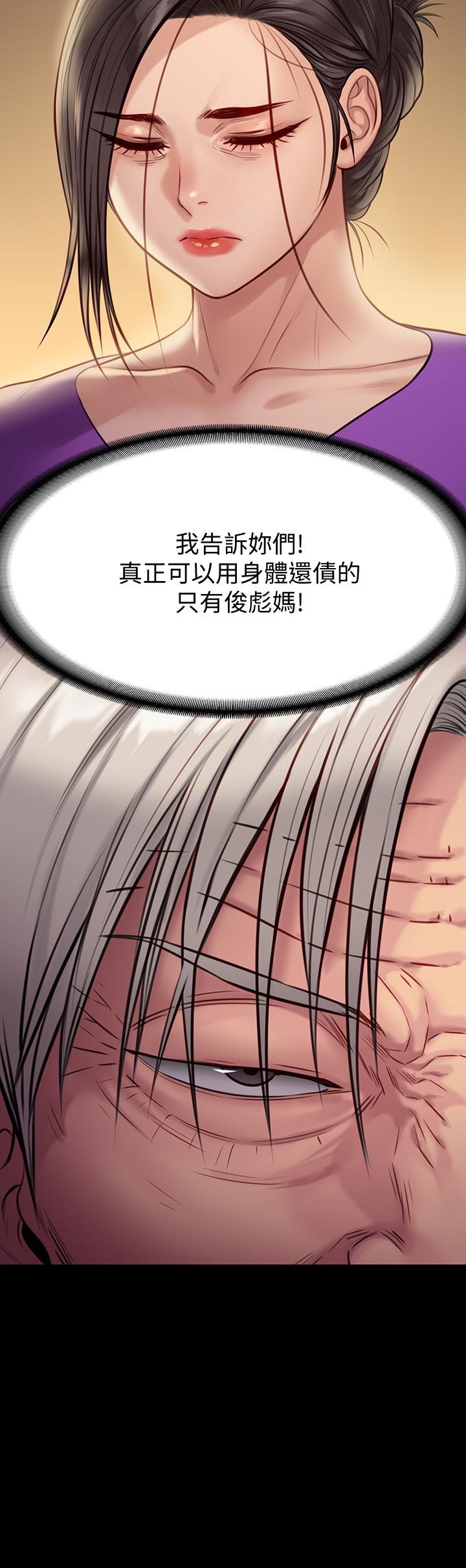 49P - 傀儡