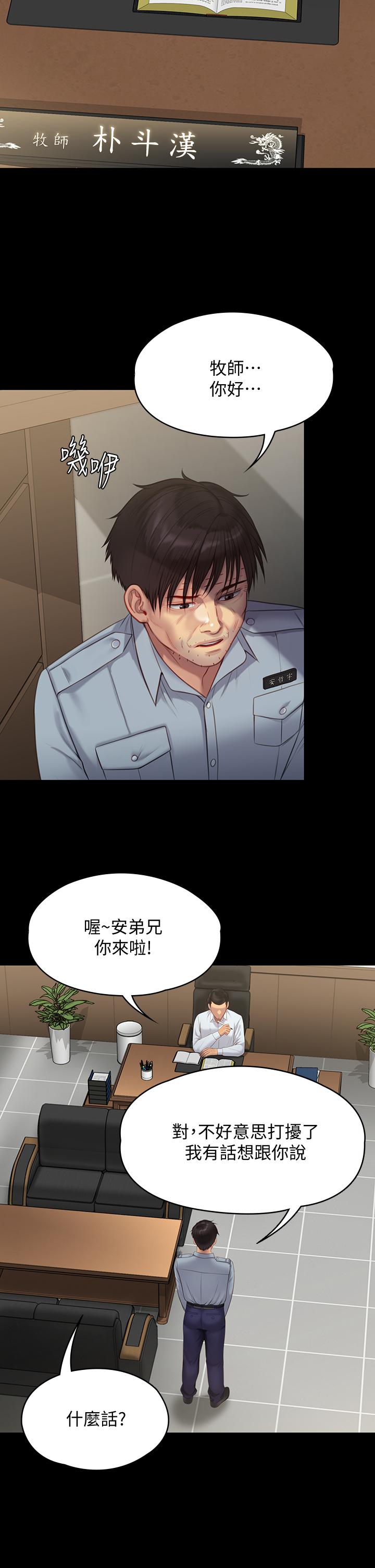 51P - 傀儡
