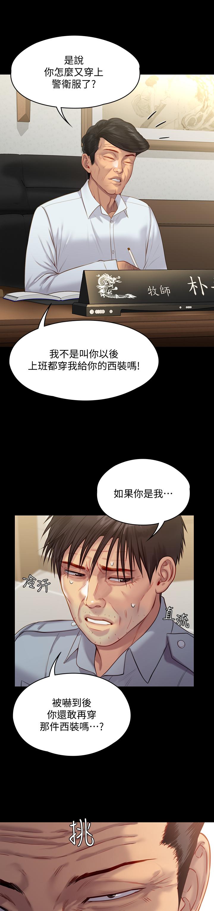 52P - 傀儡