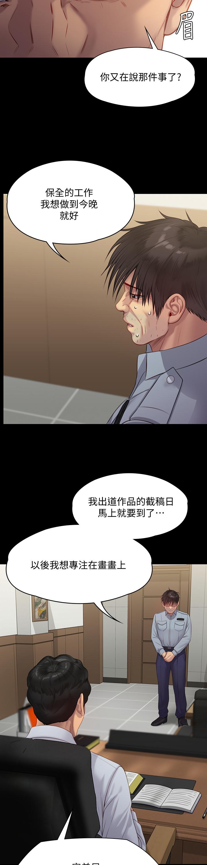 53P - 傀儡