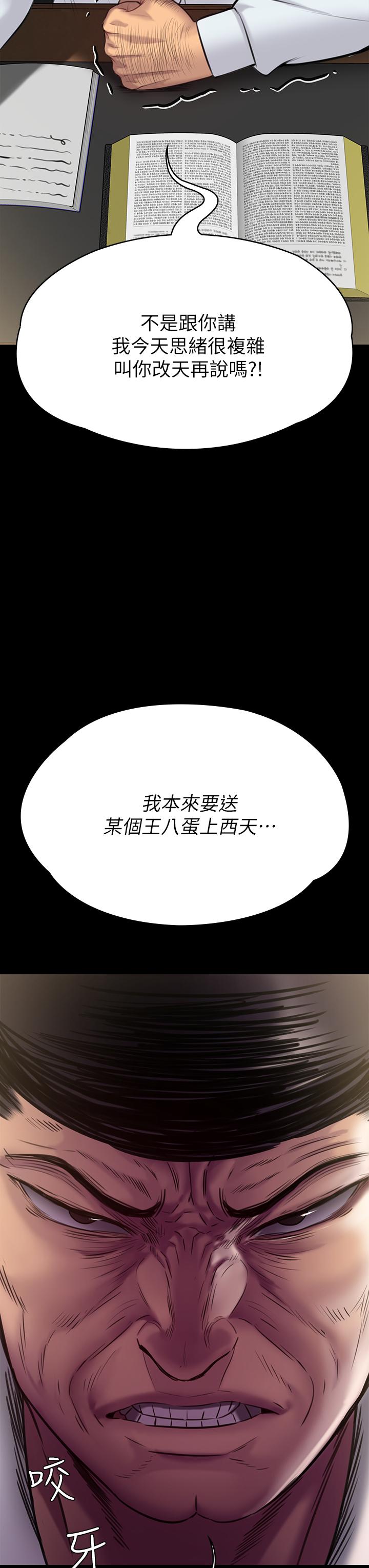 57P - 傀儡