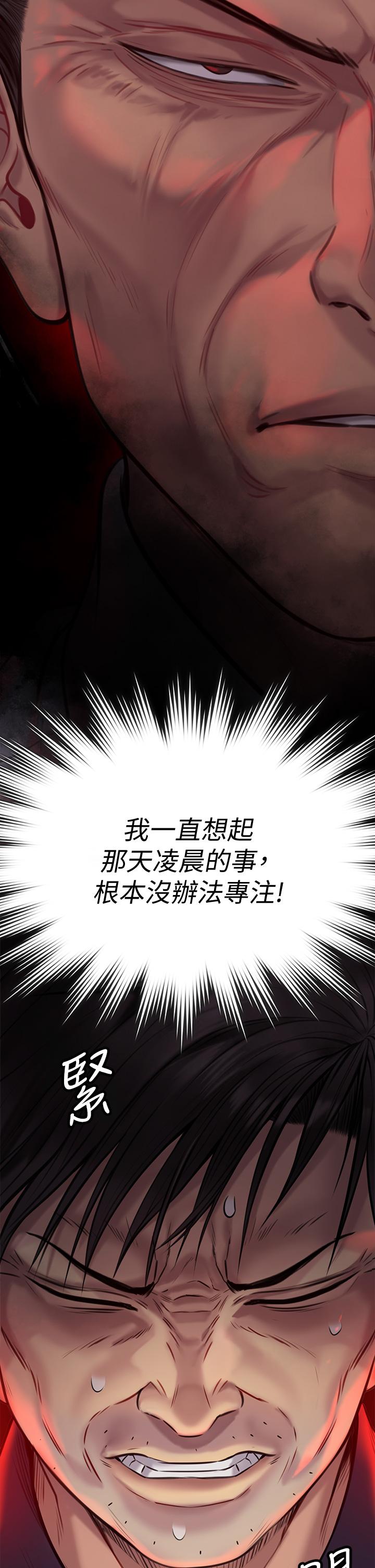 9P - 傀儡