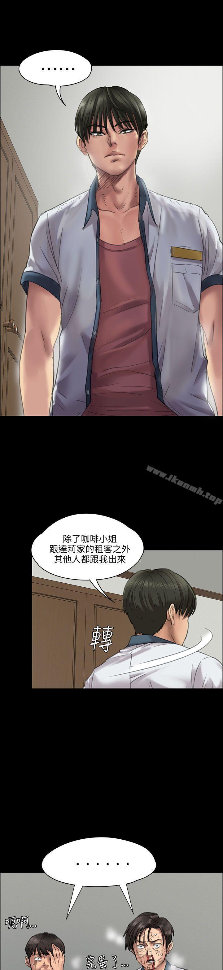 12P - 傀儡