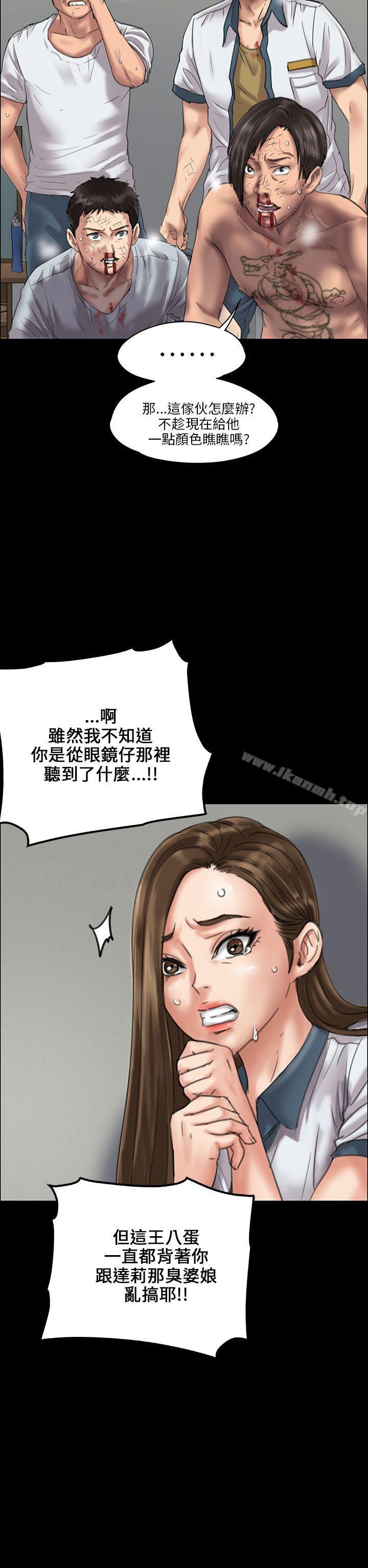 13P - 傀儡