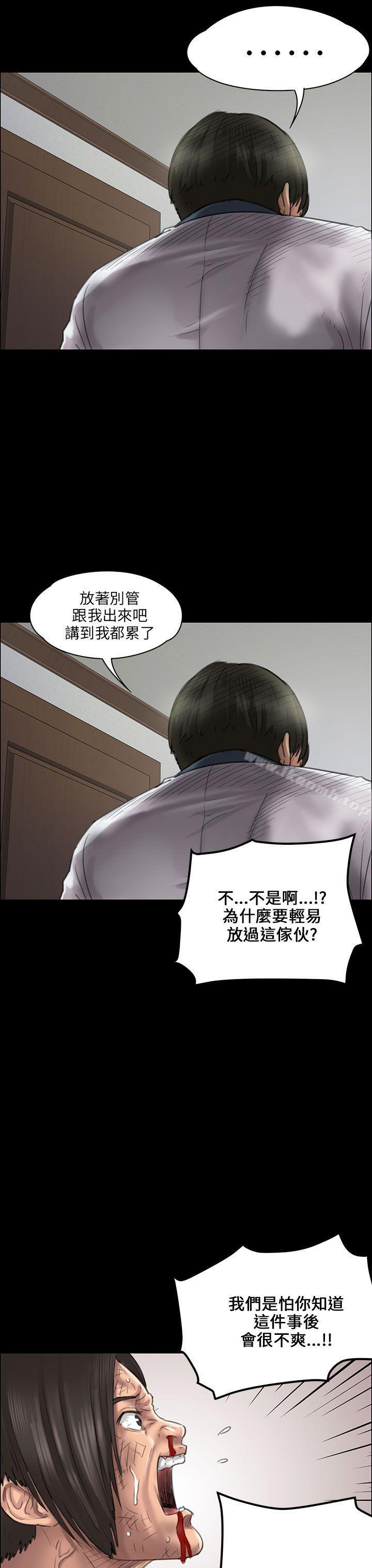 14P - 傀儡