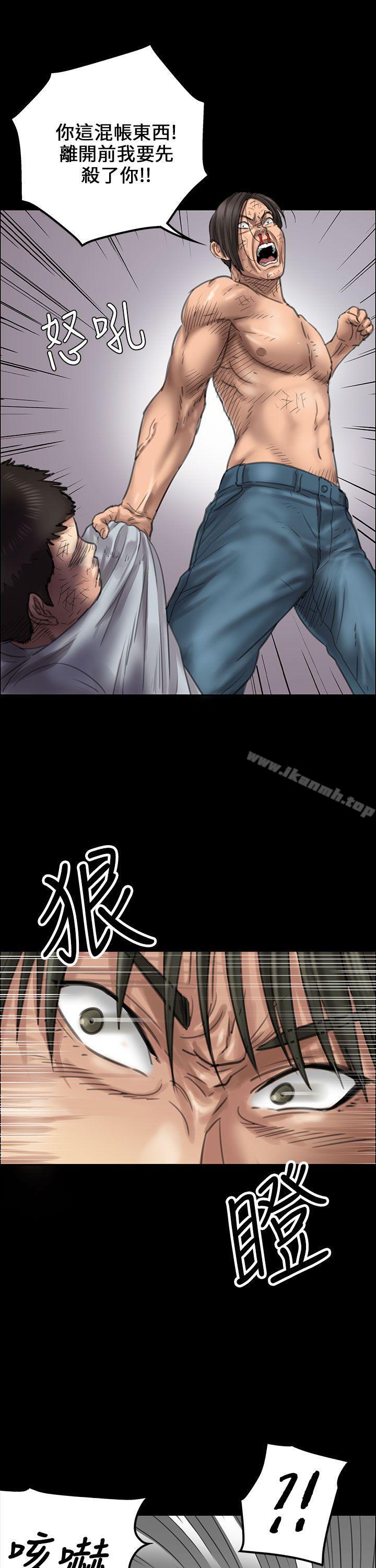 16P - 傀儡