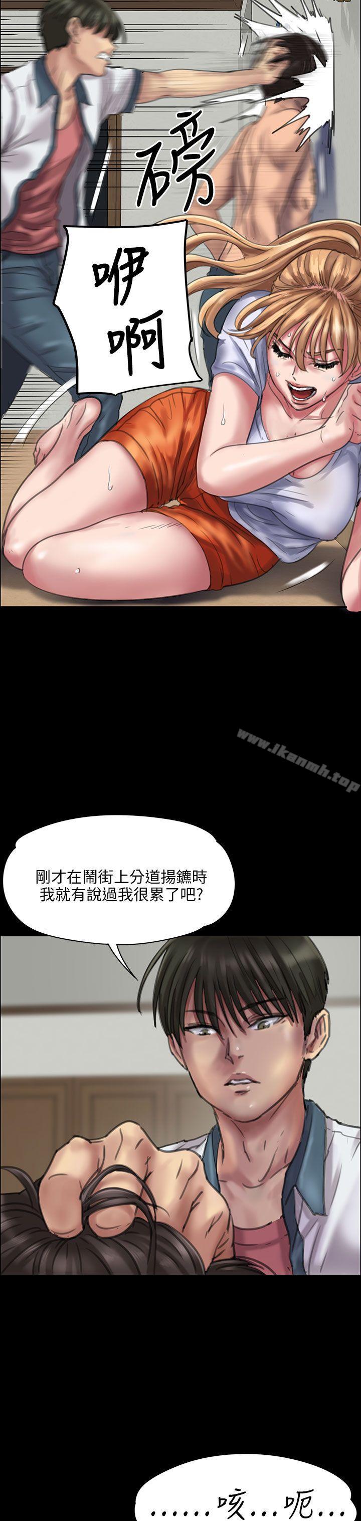 20P - 傀儡