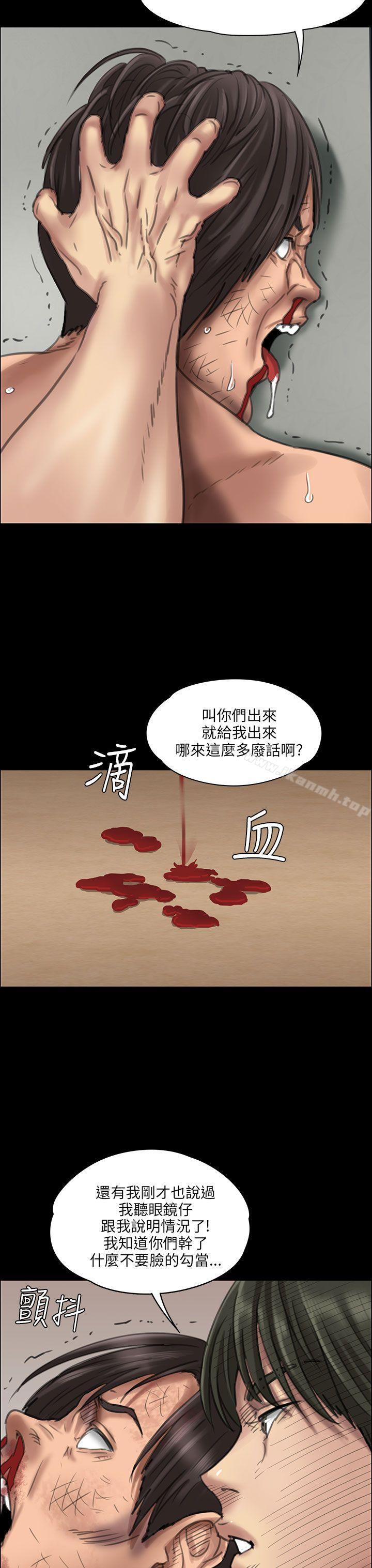 21P - 傀儡