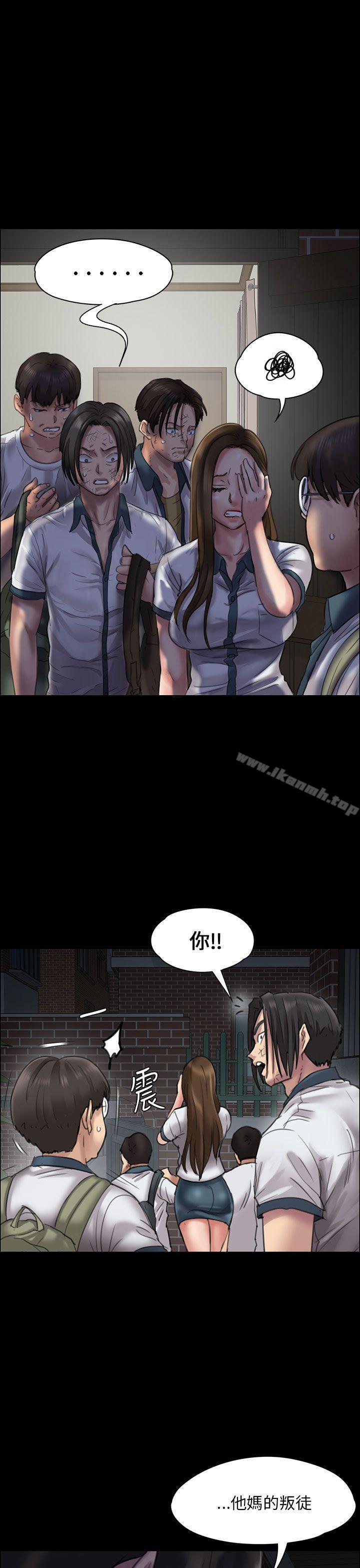24P - 傀儡