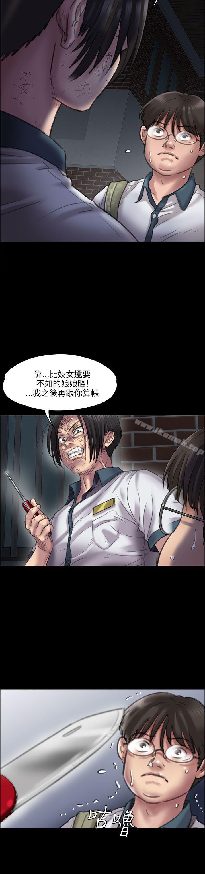 25P - 傀儡