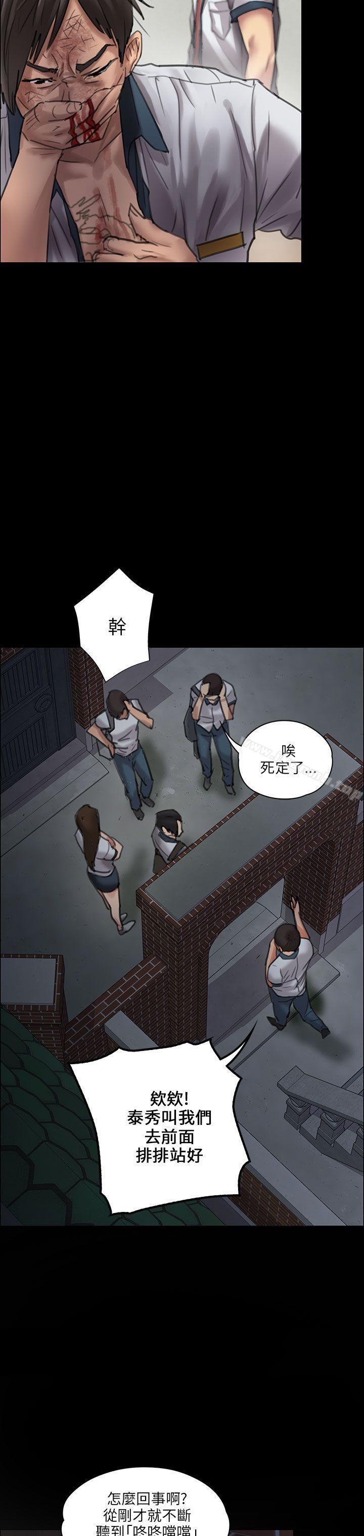 27P - 傀儡