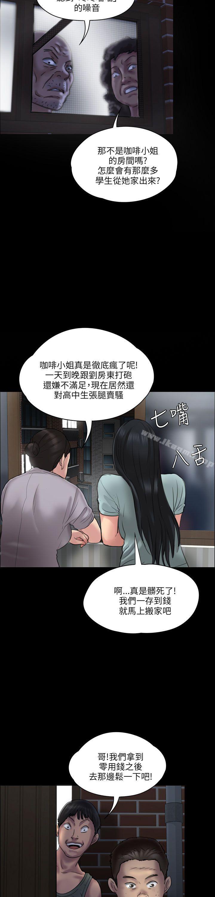 28P - 傀儡