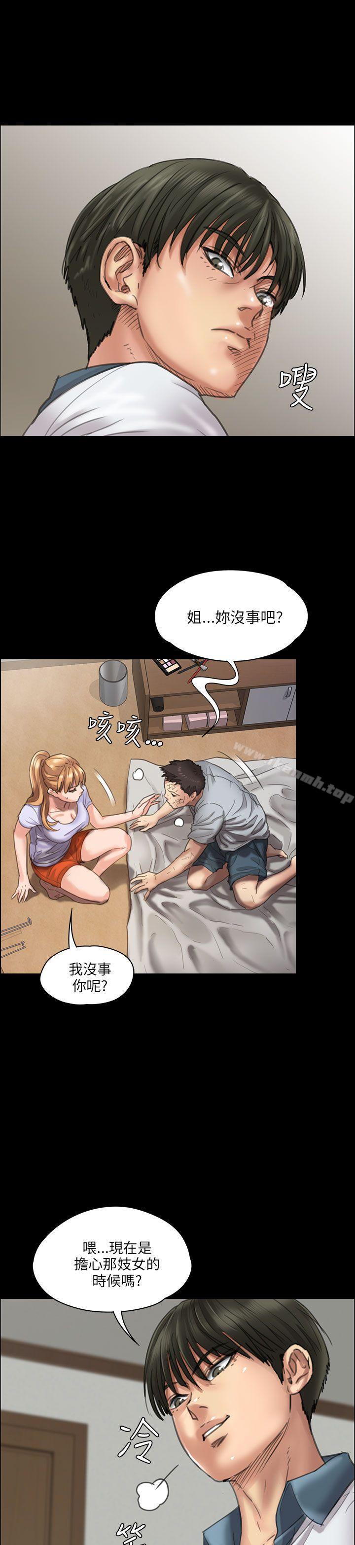 30P - 傀儡