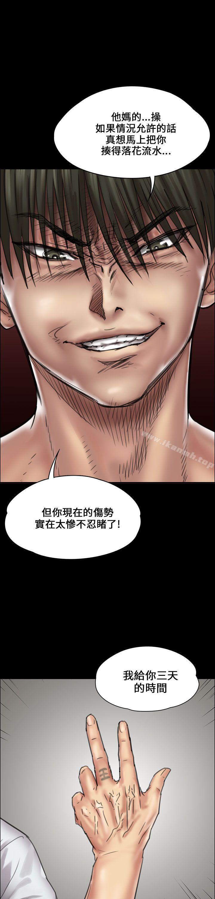 34P - 傀儡