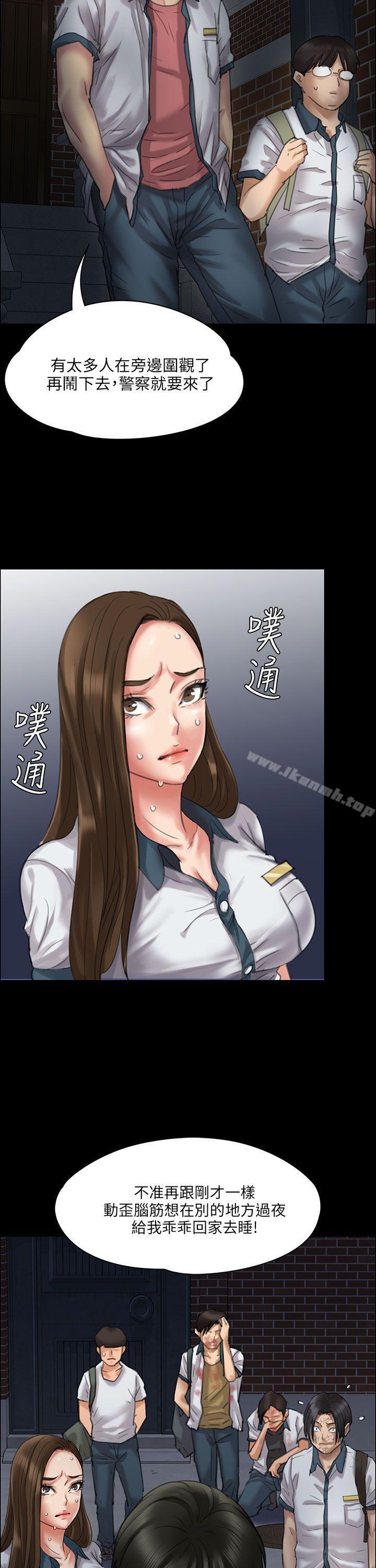 40P - 傀儡
