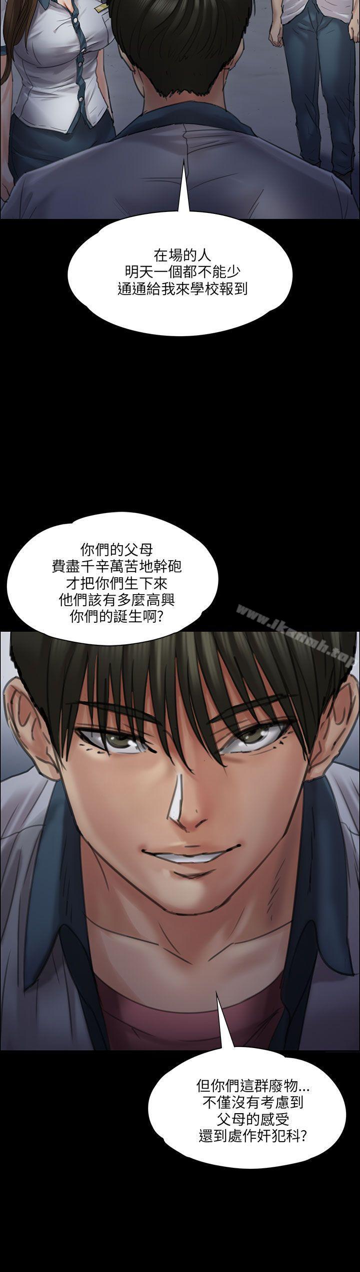 41P - 傀儡