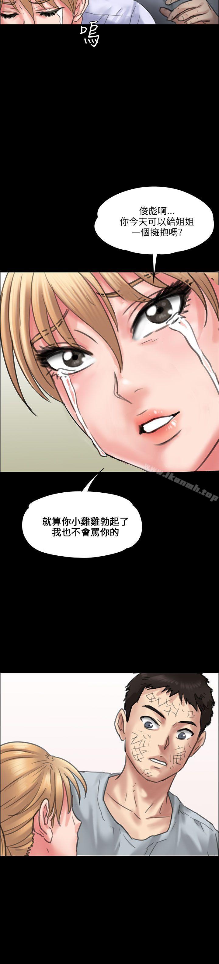 47P - 傀儡