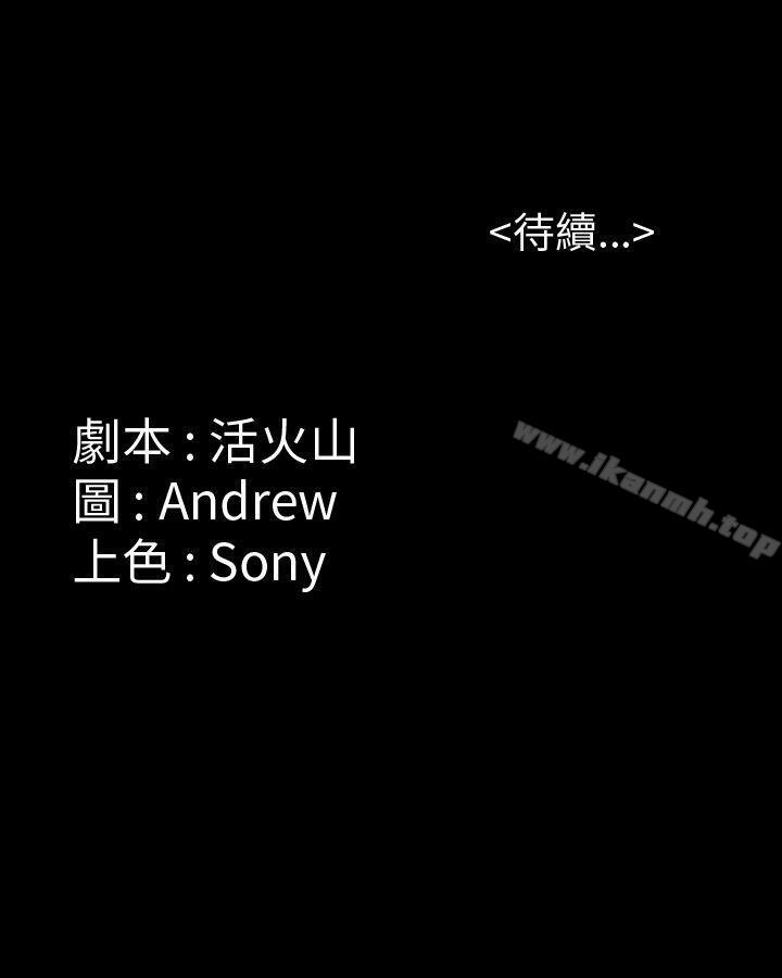 49P - 傀儡