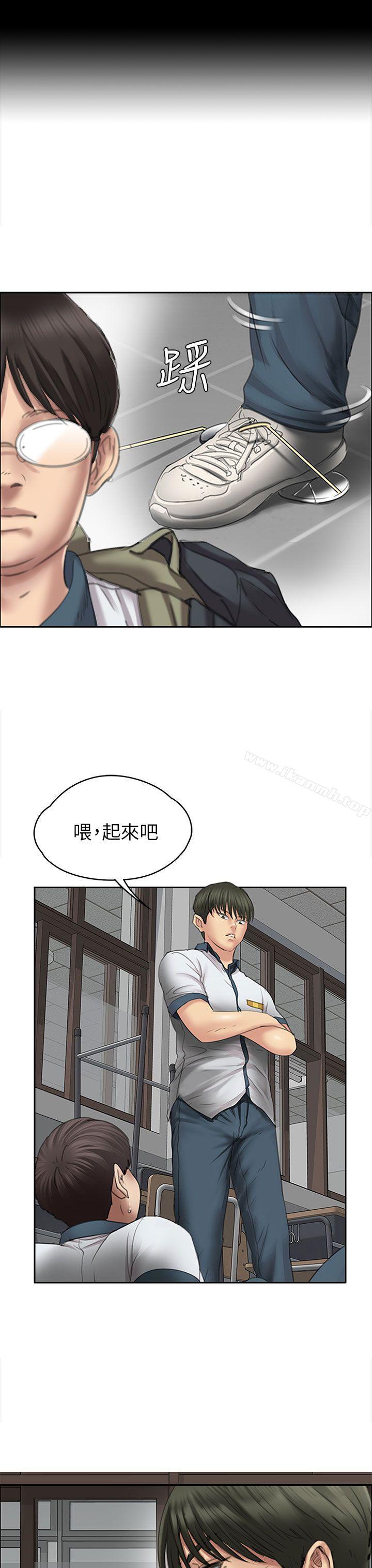 7P - 傀儡