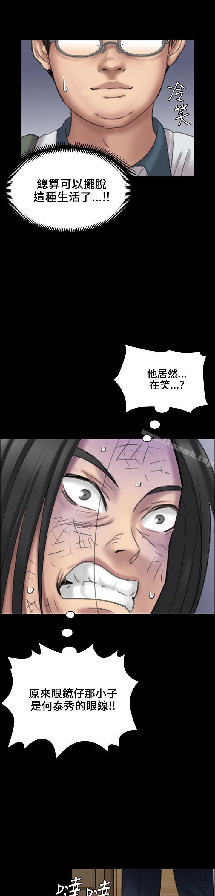 9P - 傀儡