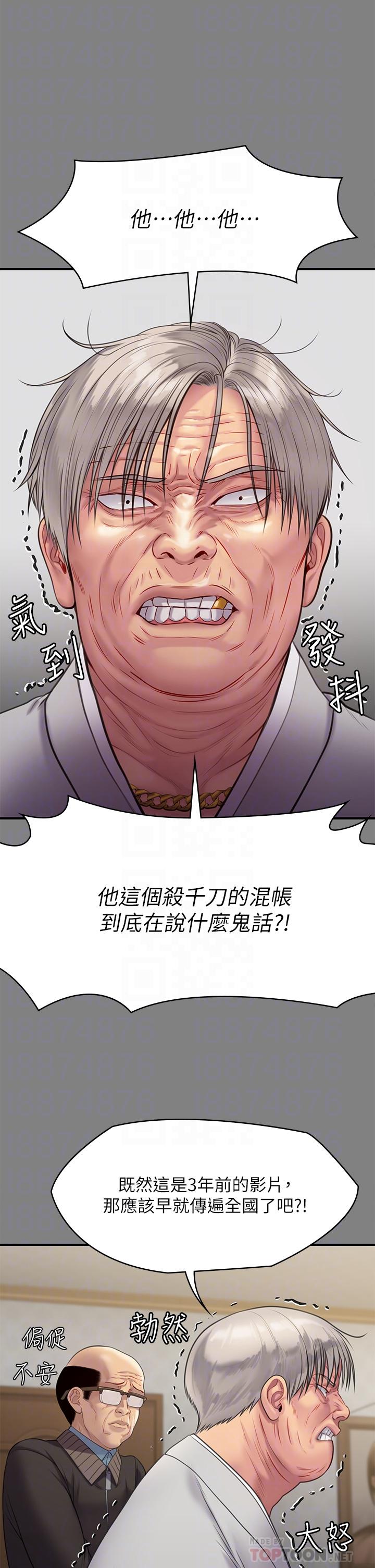 12P - 傀儡