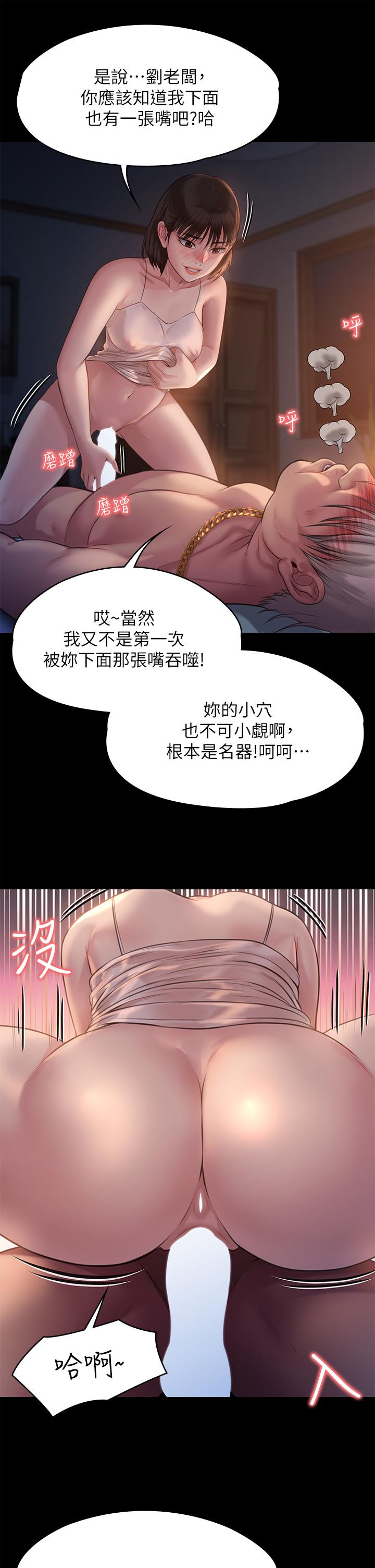 21P - 傀儡