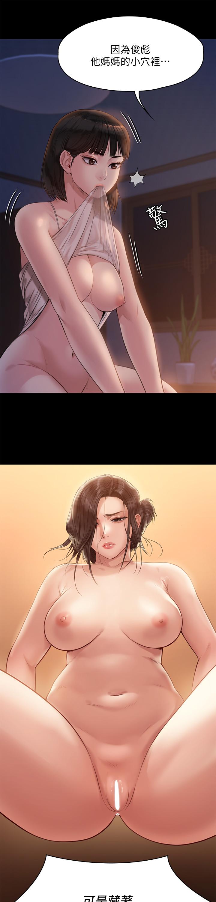 25P - 傀儡