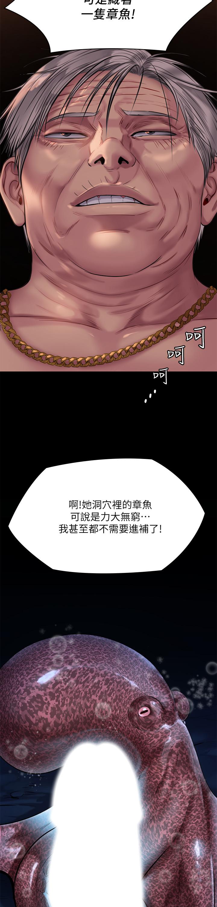26P - 傀儡