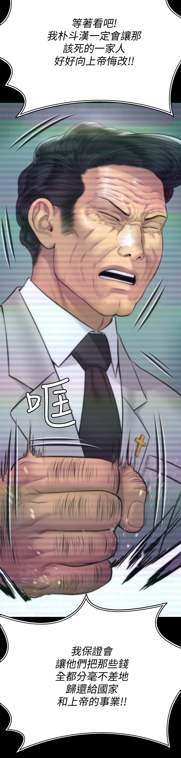 2P - 傀儡