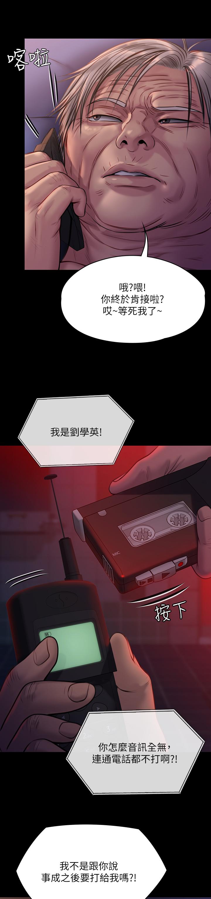 32P - 傀儡