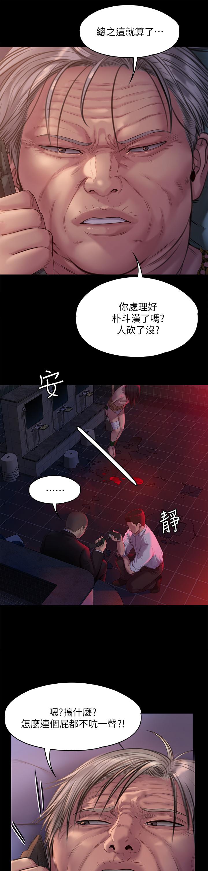 35P - 傀儡