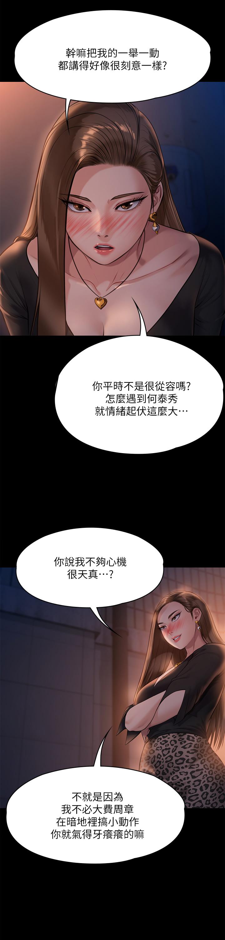 41P - 傀儡