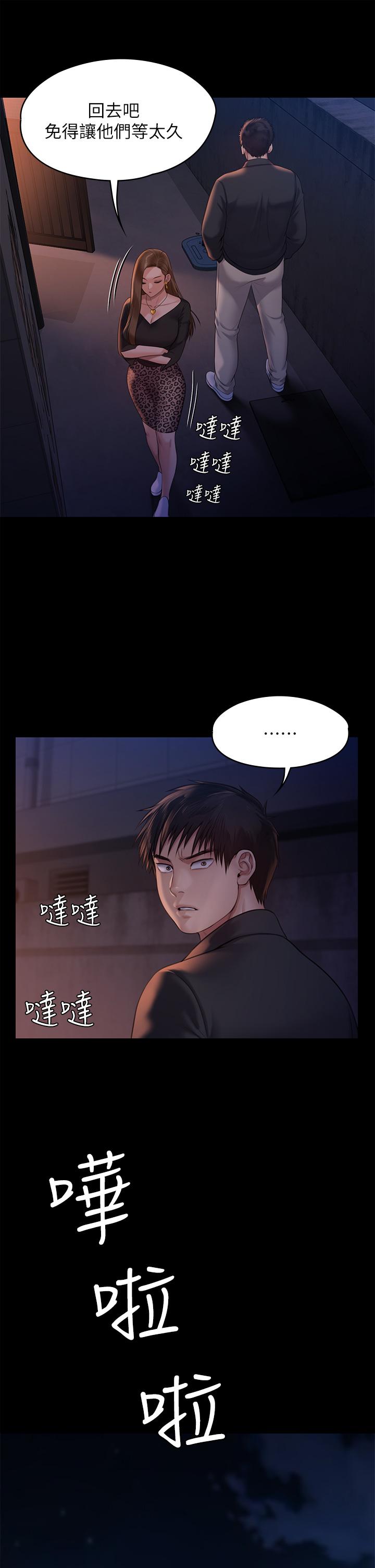 45P - 傀儡