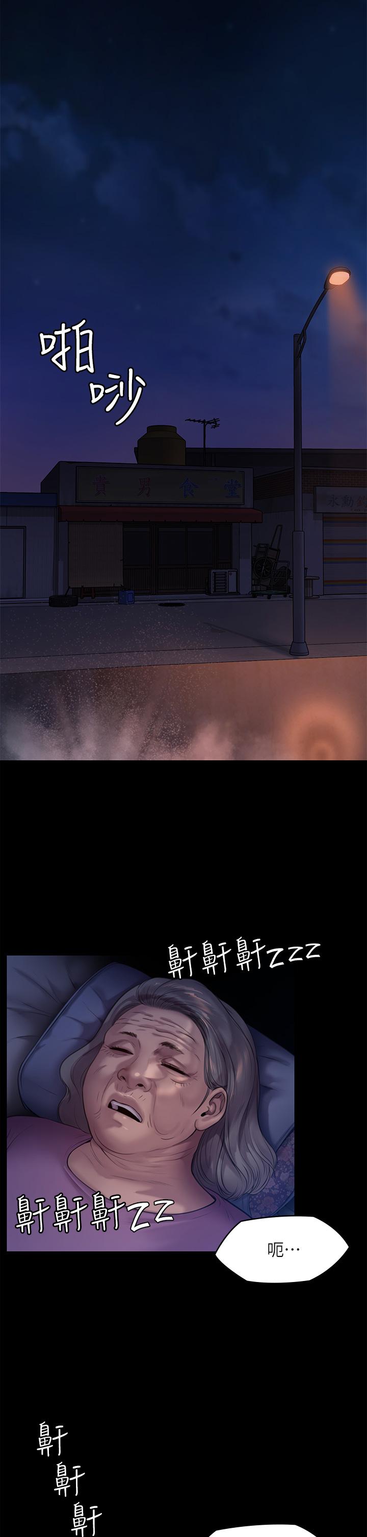 46P - 傀儡