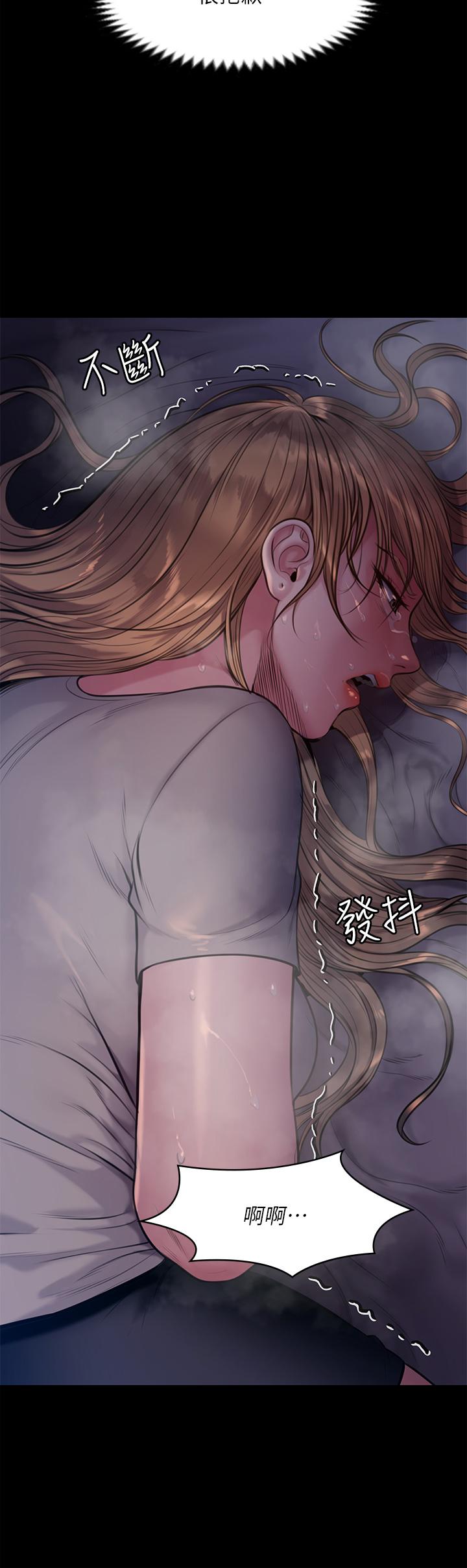 49P - 傀儡