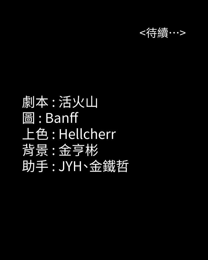 50P - 傀儡
