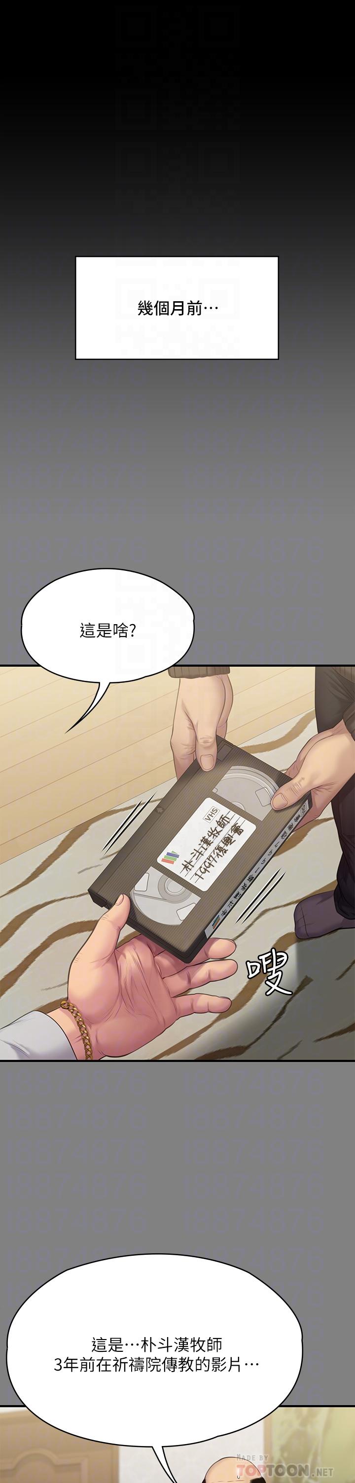 6P - 傀儡
