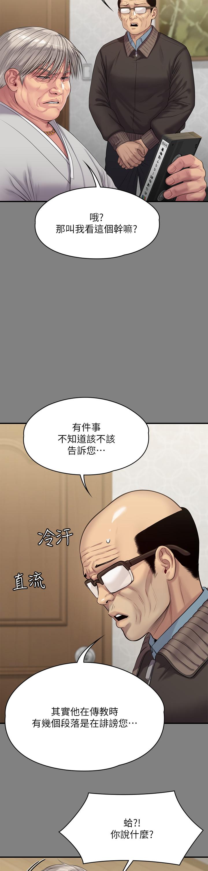 7P - 傀儡